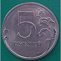Россия 5 рублей 2025