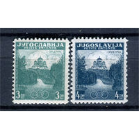 Югославия - 1937г. - Маленькая Антанта. Мемориальная церковь в Белграде - полная серия, MNH с потрескавшимся, повреждённым клеем [Mi 334-335] - 2 марки