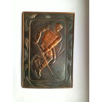 РЕДКАЯ Чеканка НАПАДАЮЩИЙ.СССР.