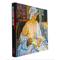 Борис Григорьев. Из российских, европейских, американских и чилийских коллекций