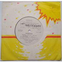 ЕР Георгий Мовсесян - Поговорим (1982)