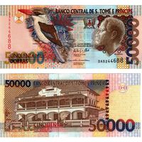 Сан Томе и Принсипи 50000 добра образца 2013 года UNC p68e