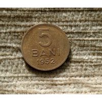 Werty71 Румыния 5 бани 1952