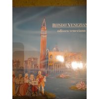 RONDO VENEZIANO  "ODISSEA VENEZIANA " 1985 LP  GERMANY BABY RECORDS 207078 -ORIG - NM