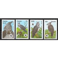 1990 Гайана 3077-3080 WWF, Орел-гарпия 8,50 евро