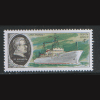 Заг. 4958. 1979. Научно-исследовательский флот: "Эрнст Кренкель". ЧиСт.