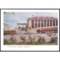 СССР 1966 ДМПК Смоленск стадион "Спартак" "Волга" трамваи