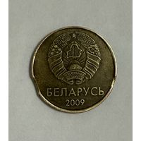 50 копеек НБ РБ брак (выкус)