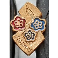 8 марта. Ая-14