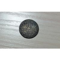 10 Грошей 1840 г.МЕДНАЯ