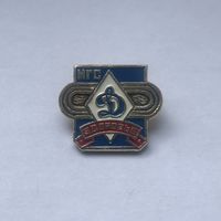 МГС Здоровье Динамо