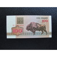 Продажа коллекции с 1 рубля! Банкноты РБ 1992г.
