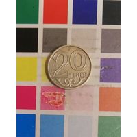 Казахстан 20 тенге 2011