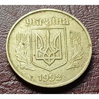 Украина 50 копеек, 1992    ( 2-12-4 )