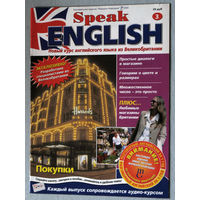 Журнал Speak English. Новый курс английского языка из Великобритании. номер 3 2004