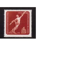 СССР-1961, (Заг.2482)  ** , Выставка труда