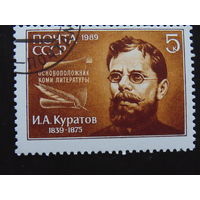 СССР 1989 г.