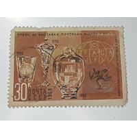 Распродажа коллекции с рубля ! Марки СССР  .