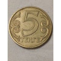 5 тенге Казахстан 2000 год