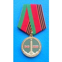 80 лет Победы в Великой Отечественной войне. КП Беларуси (с оригинальным,чистым удостоверением)