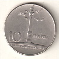 Польша 10 злотый 1965 700 лет Варшаве, Колонна Сигизмунда