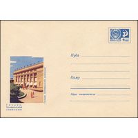 Художественный маркированный конверт СССР  N 4386 (17.11.1966) Гродно. Центральный универмаг