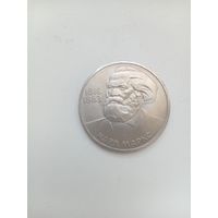 1 руб Карл Маркс 1983 г