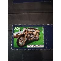Россия  2019  Урал-Сахара