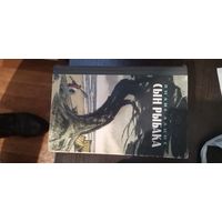 Лацис, Сын рыбака