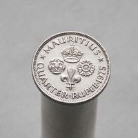 Маврикий 1/4 рупии 1975
