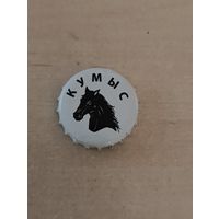 Крышки - пробки