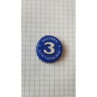 Крышка пивная.