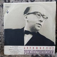 Оркестр, дир. Г. Рождественский - И. Стравинский. История солдата (сюита) / С. Прокофьев. Квинтет для гобоя, кларнета, скрипки, альта и контрабаса - ЛЗГ - 1964 г.