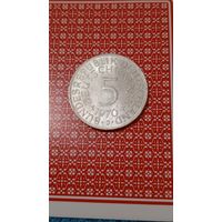 Германия 5 марок 1970 J