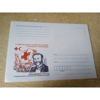 ХК ГРАМАДСКI  ДЗЕЯЧ.ЗАСНАВАЛЬНIК ЧЫРВОНАГА КРЫЖА АНРЫ ДЗЮНАН(1828-1910)