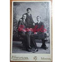 1910-е Кабинет-портрет три друга студийное фото типажи ретро фотограф Григорьев