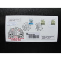 Продажа коллекции с 1 рубля! КПД Беларуси.