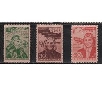 СССР-1939, (Заг.573-575)  **   , Авиация,  Перелет Москва-Дальний Восток (полная серия)