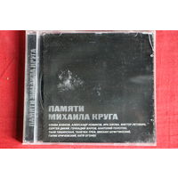 Сборник - Памяти Михаила Круга (2002, CD)