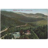 Открытка старинная