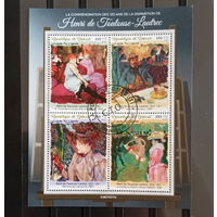 МАЛЫЙ ЛИСТ КУЛЬТУРА ИСКУССТВО КАРТИНЫ  СТО