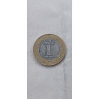 Саудовская Аравия 1 реал 2016