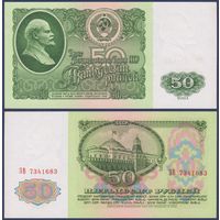 СССР, 50 рублей 1961 г., P-234b(3) (серия зЛ), aUNC