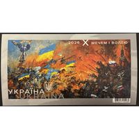 Украина 2026 . 4 года военных действий. Блок