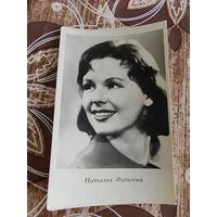 Артисты Фатеева