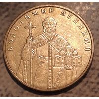 1 гривна 2004 Украина. Владимир великий