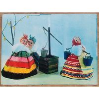Аскинази Е. Сцена у колодца. Куклы. 1968 г. Чистая.