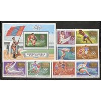 ФФ2 Монголия 1968 Ол. игры