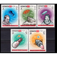 Космос  Йемен Королевство 1969 Астронавты   MNH