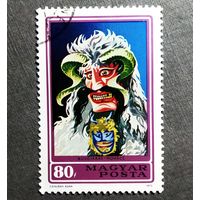 Марка Венгрия 1973 год Маска